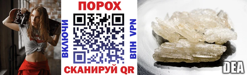 Купить  Карабаш  Амфетамин Розовый 