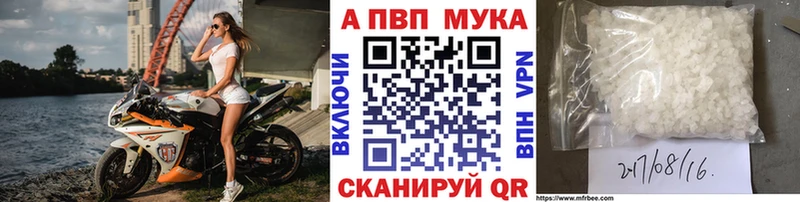 Купить закладки  Карабаш  Альфа ПВП кристаллы 