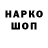 COCAIN Колумбийский MotoNinjaTOP