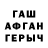 КЕТАМИН VHQ MrChe