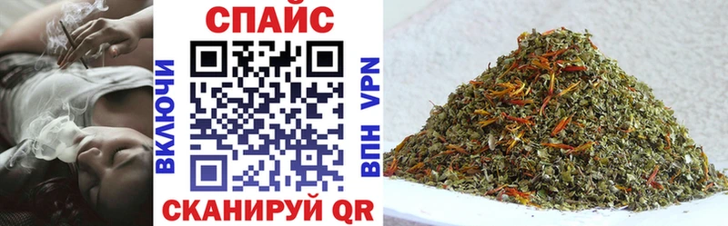 Купить где  Карабаш  Бутират BDO 33% 