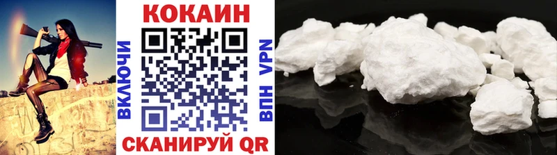Купить где  Карабаш  Кокаин VHQ 