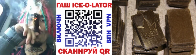 Купить  Карабаш  ГАШИШ Premium 