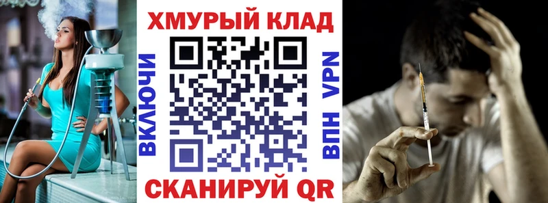 ГЕРОИН VHQ  Купить закладки  Карабаш 