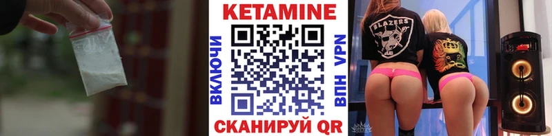 КЕТАМИН ketamine  Купить закладки  Карабаш 