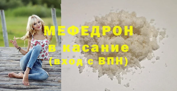 тгк Богородск