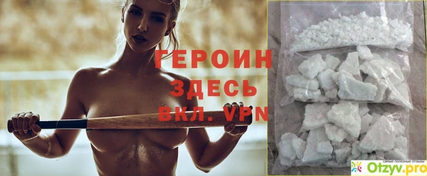 молекула духа Богородицк