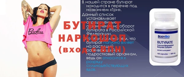 герыч Бородино