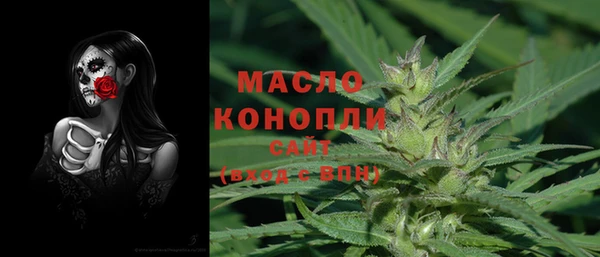 тгк Богородск