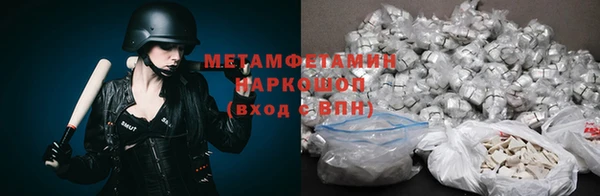 тгк Богородск
