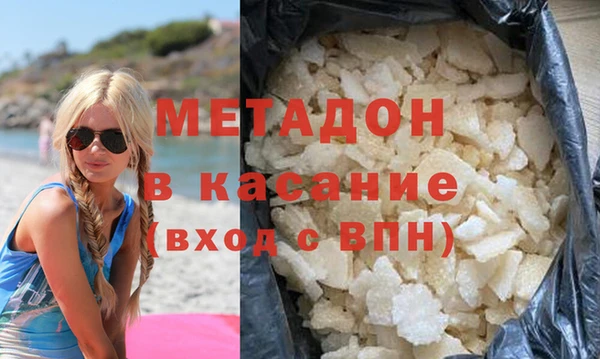 молекула духа Богородицк