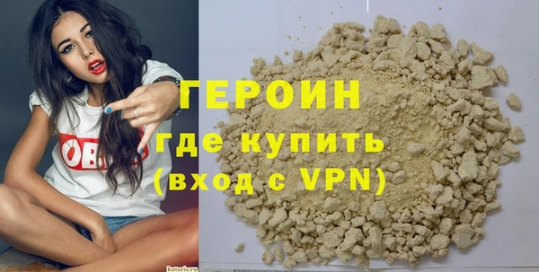 молекула духа Богородицк