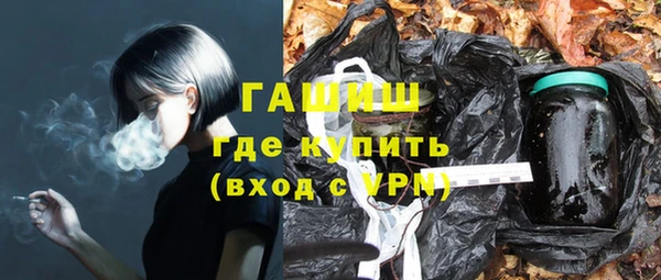 мескалин Бугульма