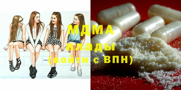 тгк Богородск