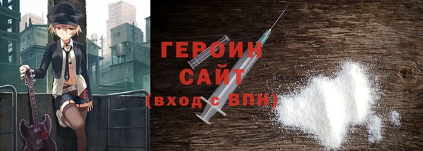 тгк Богородск