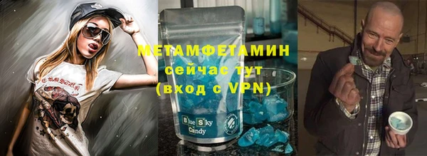 молекула духа Богородицк