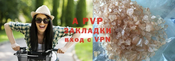 тгк Богородск