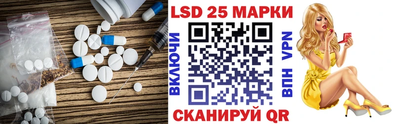 LSD-25 экстази кислота  Купить где  Карабаш 
