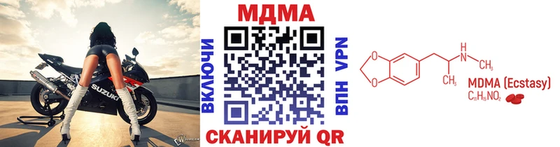 Купить  Карабаш  MDMA crystal 