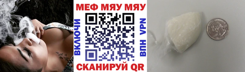 Мефедрон мука  Купить  Карабаш 