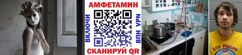 Первитин Декстрометамфетамин 99.9%  Купить закладки  Карабаш 