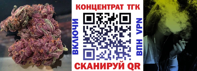 Купить где  Карабаш  Дистиллят ТГК гашишное масло 